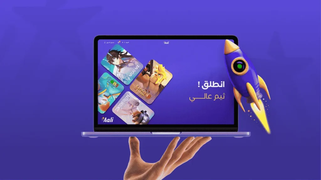 ثيم عالي