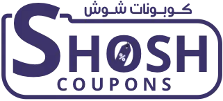 كوبونات شوش