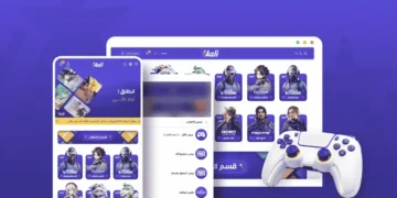 كود خصم ثيم عالي
