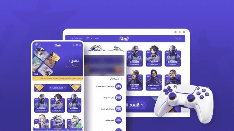 كود خصم ثيم عالي