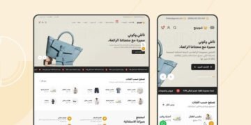 كود خصم ثيم شوبنج