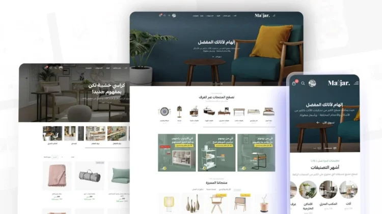 كود خصم ثيم متجر