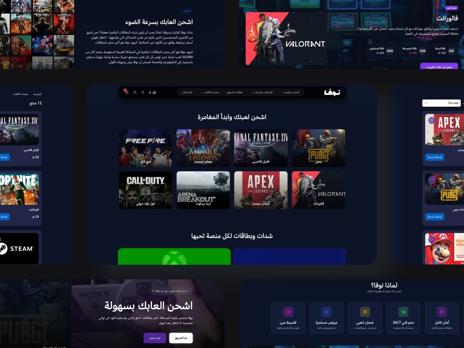 أكثر من مجرد ثيم