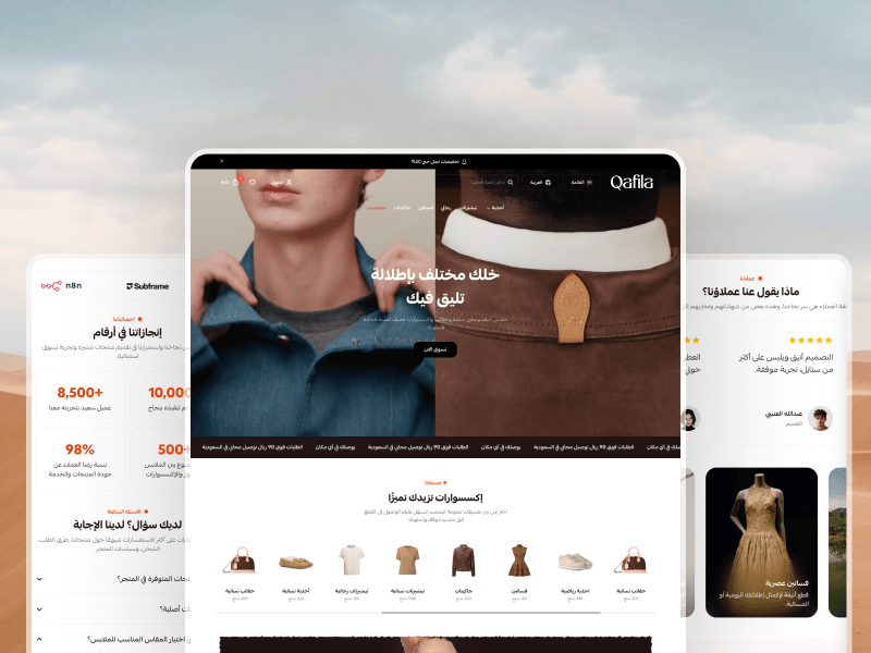 تحديثات مستمرة تطوير متواصل