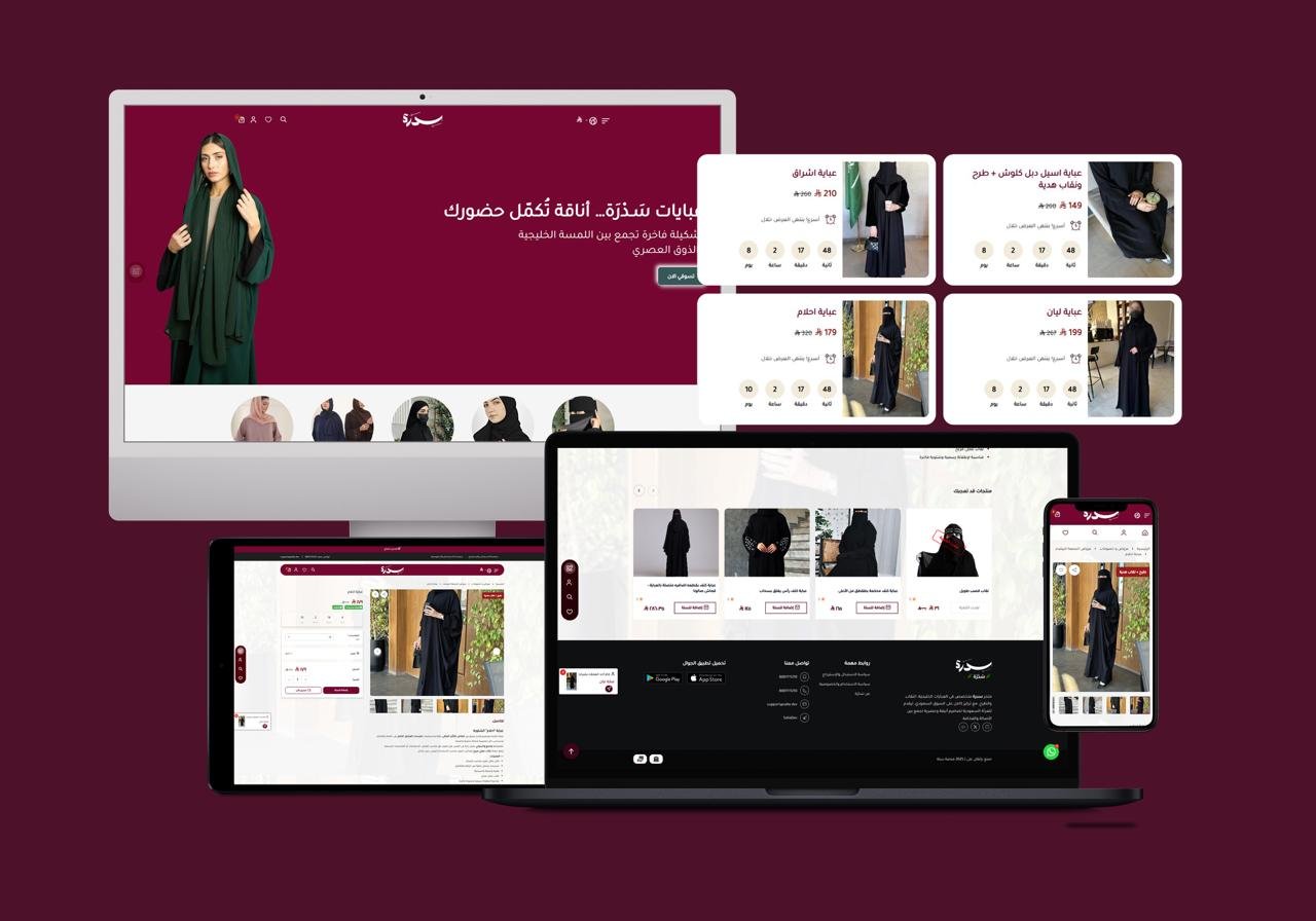 وجهتك للعالمية
