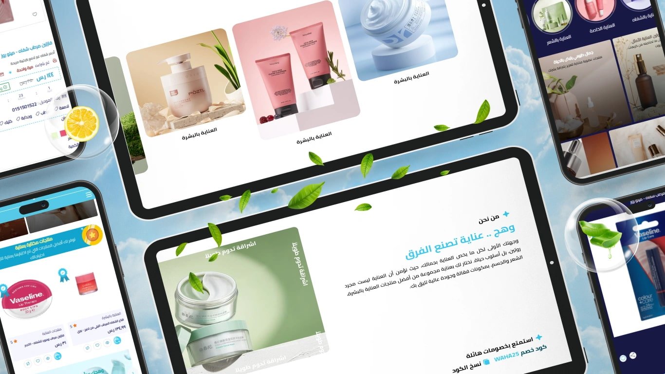 متوافق مع الجوال بشكل كامل