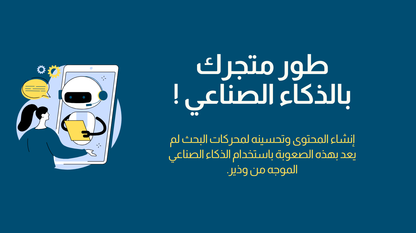 ويذير