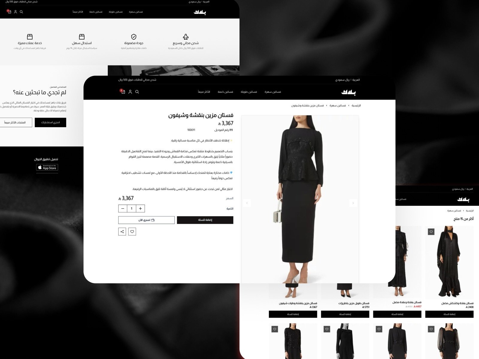 جاهز ترفع مستوى متجرك؟