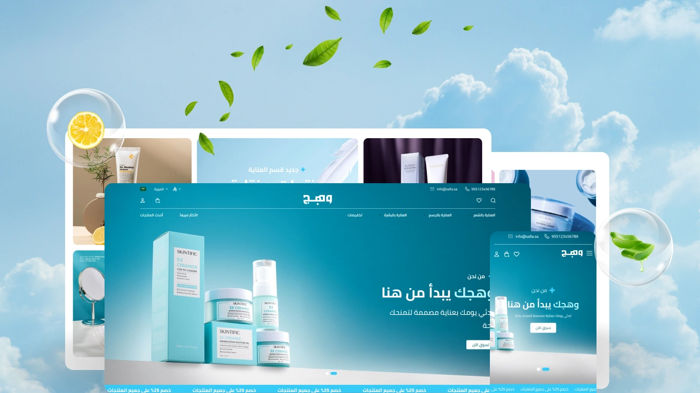تصميم أنيق وواجهة مبهرة