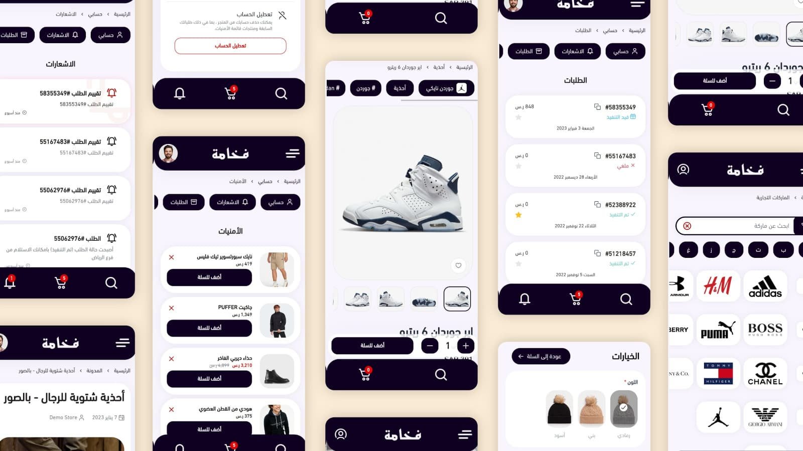 التميز في التفاصيل