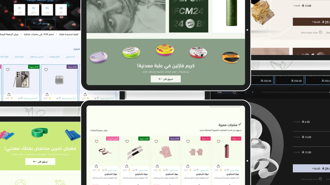 برمجة محسّنة لكفاءة قصوى