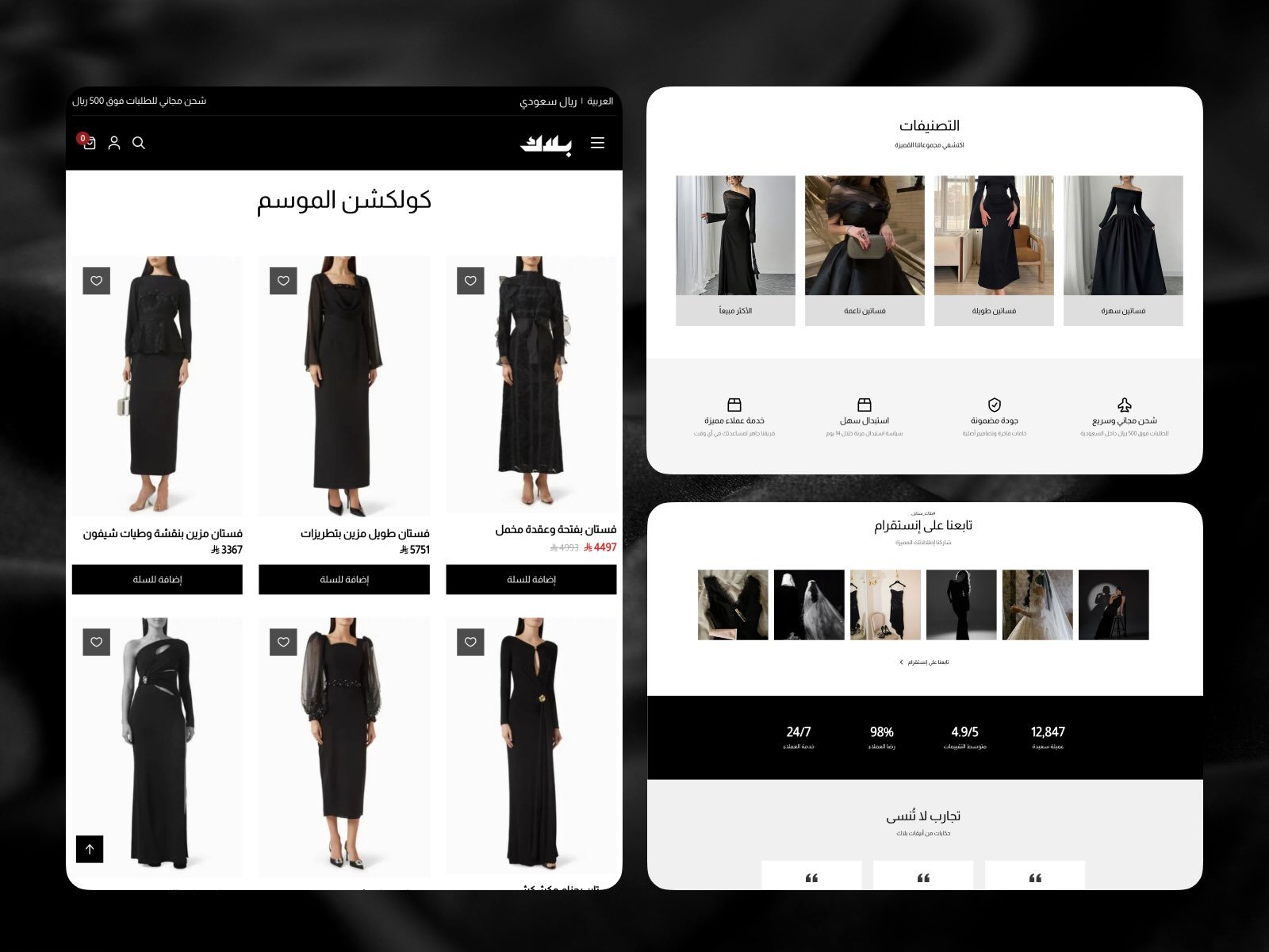 عرض يرفع قيمة المنتج