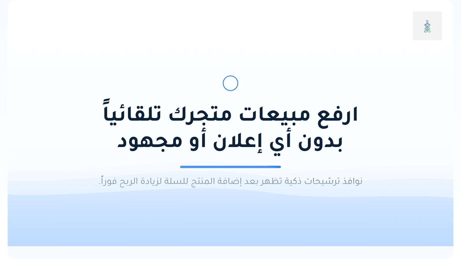 وفرة إكس اب سل