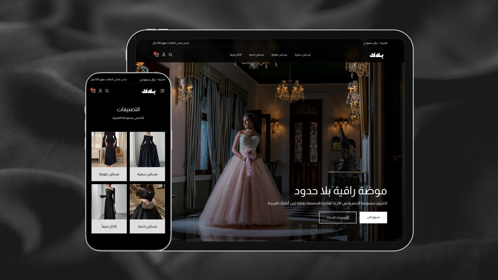فخامة تبدأ من الواجهة