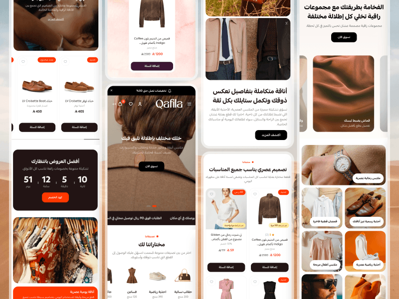 تجربة ذكية ومتجاوبة