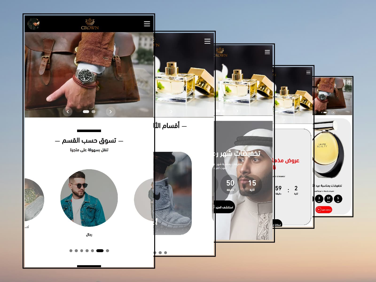 خيارات تصميم كثيرة