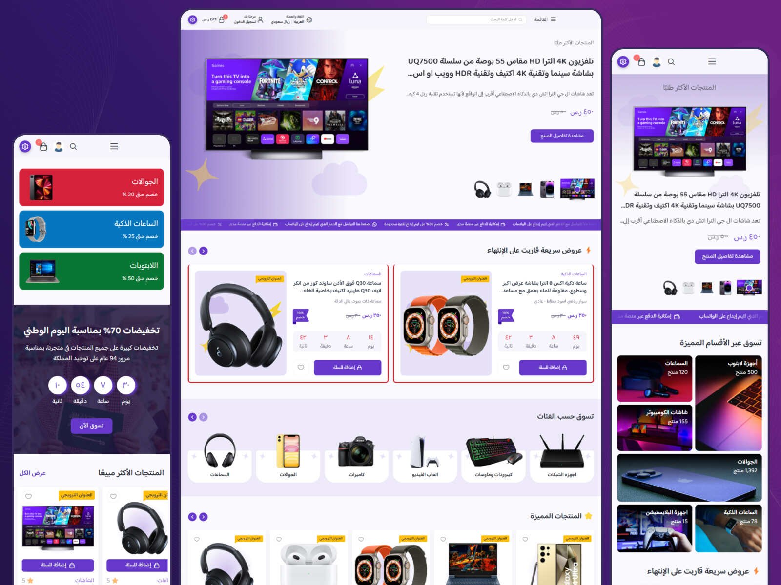 ثيم إبداع