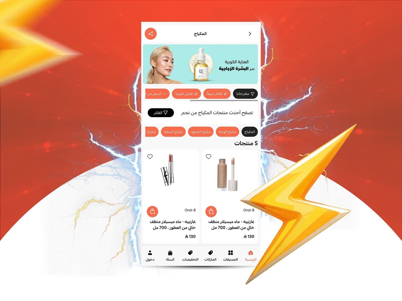 تصفح سريع بأعلى معايير SEO ✨