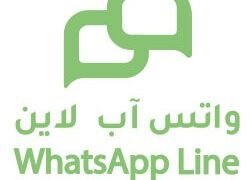 تطبيق واتساب لاين