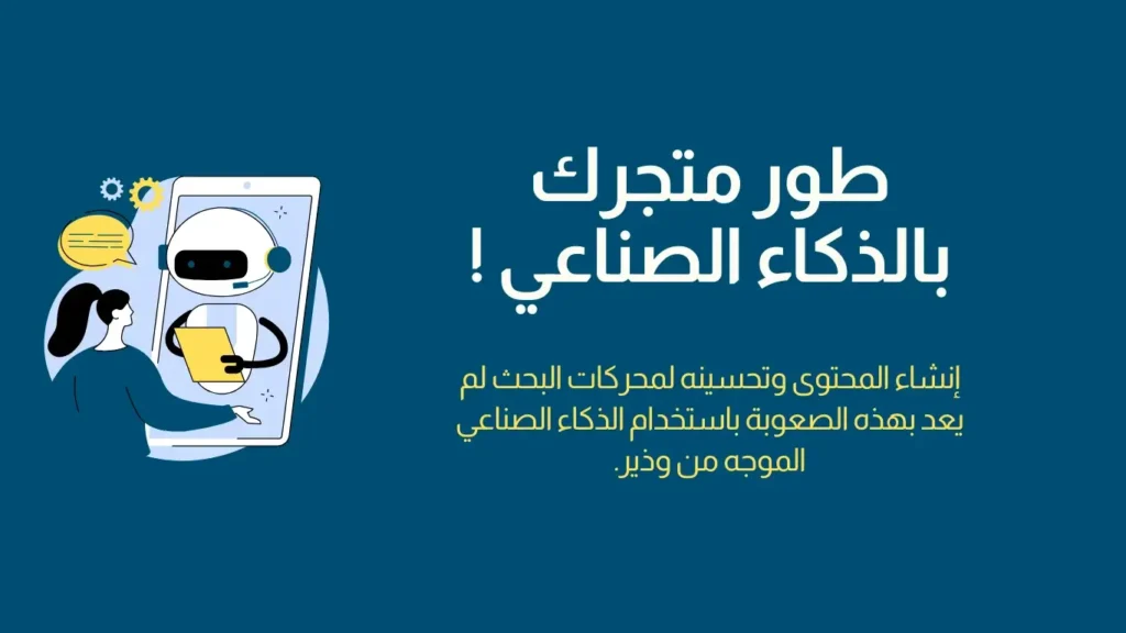 تطبيق ويذير
