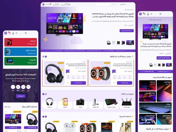 ثيم إبداع