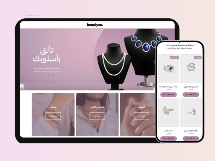 ثيم بريستيج