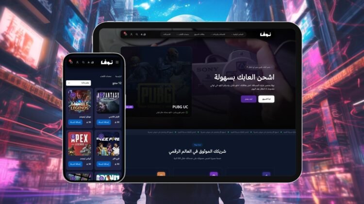 ثيم بيكسل