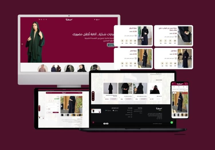 ثيم رابح