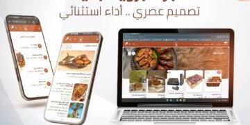ثيم سكري