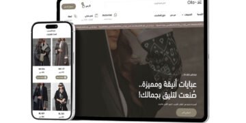 ثيم علا