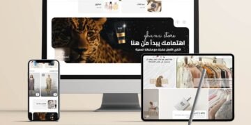ثيم غنا