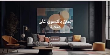 ثيم فخامة