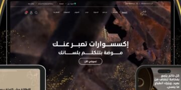 ثيم فخر