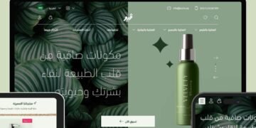 ثيم فيو