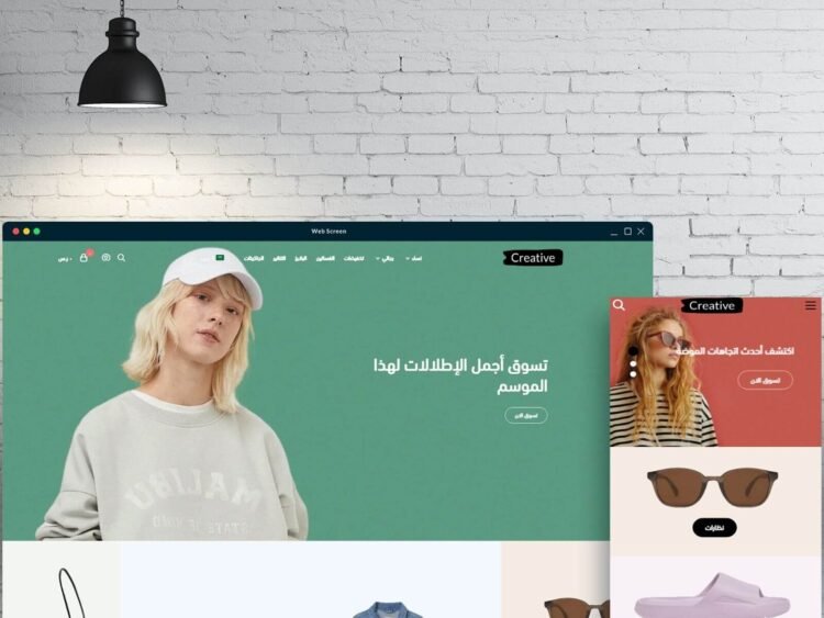 ثيم مبدع