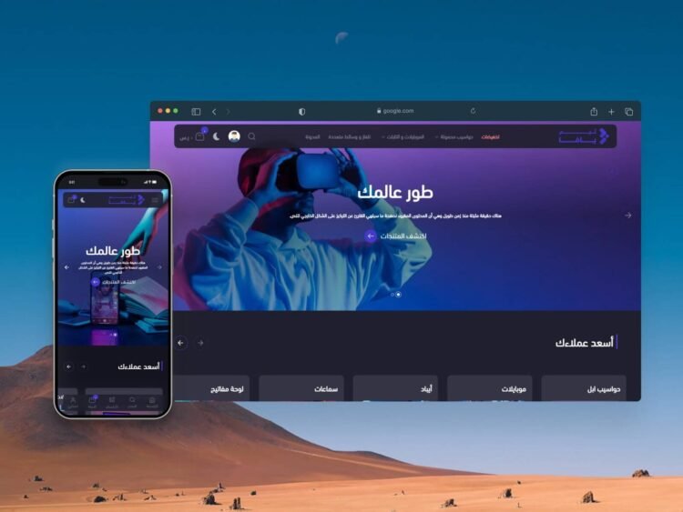 ثيم يافا