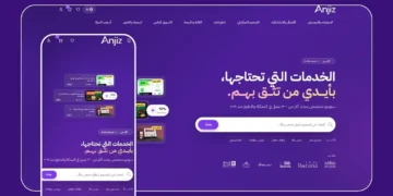 كود خصم ثيم أنجز