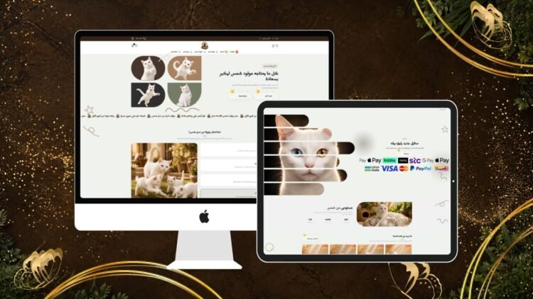 كود خصم ثيم شمس
