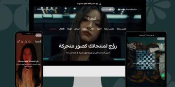 ثيم شهرة