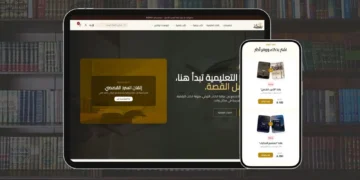 ثيم نقطة