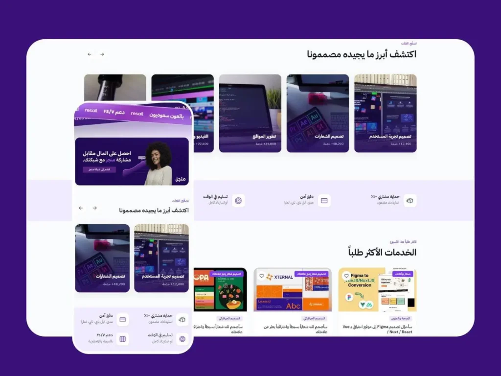 ثيم أنجز