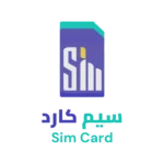 سيم كارد